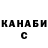 КЕТАМИН VHQ Randy Dreese