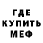 МЕТАДОН белоснежный Malike Ayder