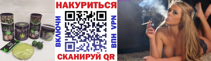 где можно купить   Медвежьегорск  Cannafood конопля 