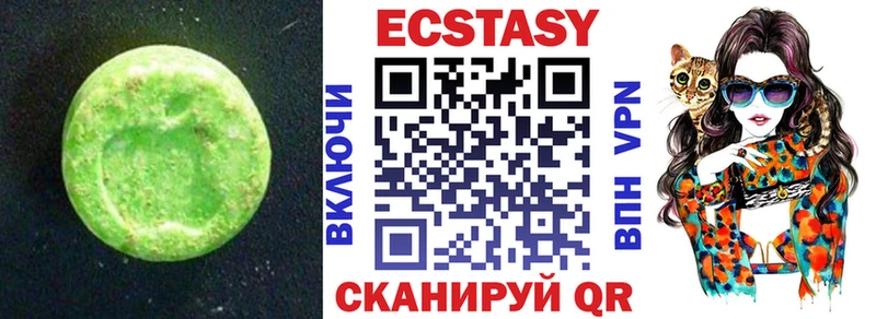 ЭКСТАЗИ Cube  как найти   Медвежьегорск 