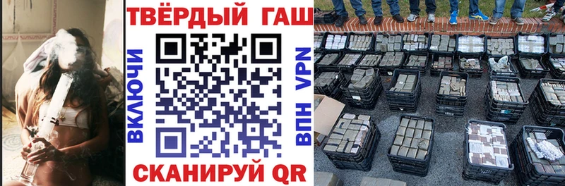 ГАШИШ гарик Медвежьегорск