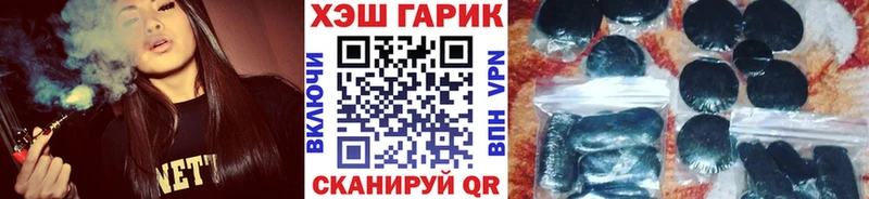 ГАШИШ гарик  хочу   Медвежьегорск 