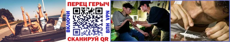 ГЕРОИН герыч  дарнет шоп  Медвежьегорск 