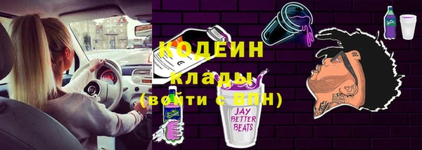 MESCALINE Кулебаки