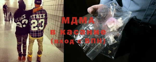 ALPHA PVP Красноперекопск