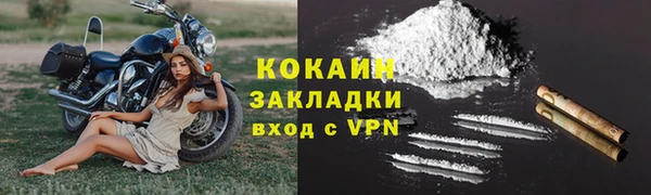 бутират Лабытнанги