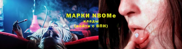 PSILOCYBIN Кукмор