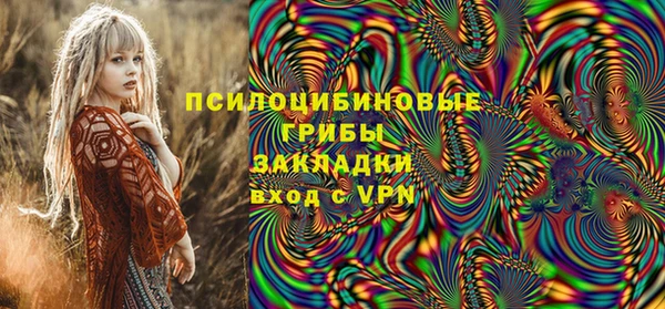 MESCALINE Кулебаки