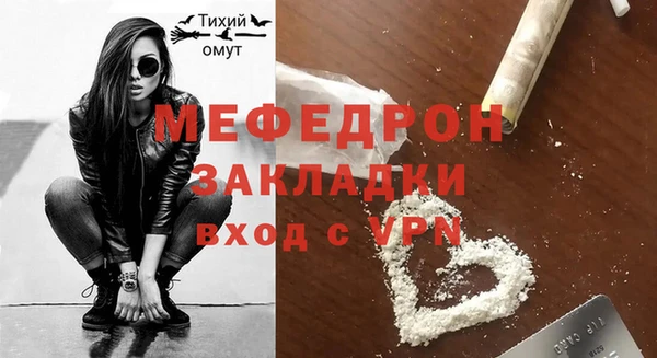 бутират Лабытнанги