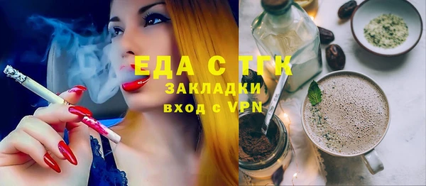 MESCALINE Кулебаки