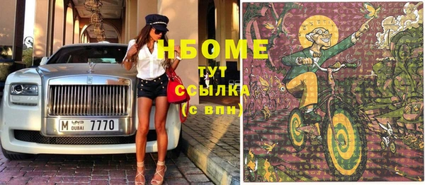 марки lsd Куйбышев