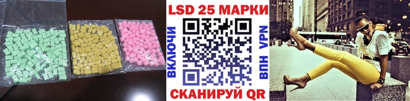 купить наркоту  Медвежьегорск  LSD-25 экстази кислота 