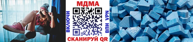 купить наркотики сайты  Медвежьегорск  МДМА crystal 