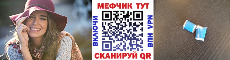 МЕФ VHQ даркнет сайт Медвежьегорск